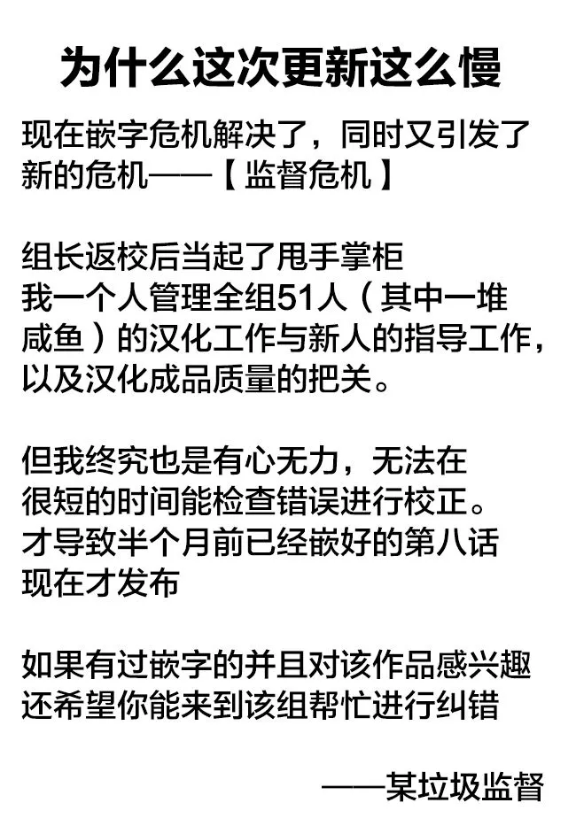 第08话 第33页