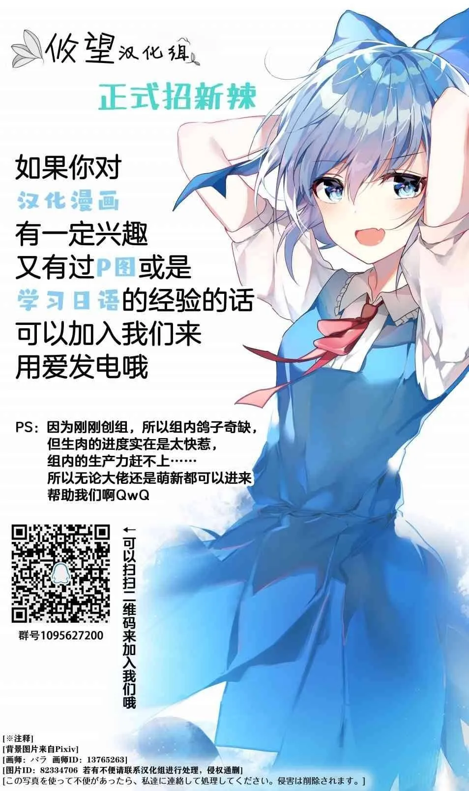 第08话 第34页