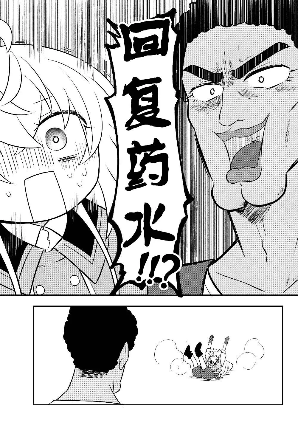 第07话 第15页