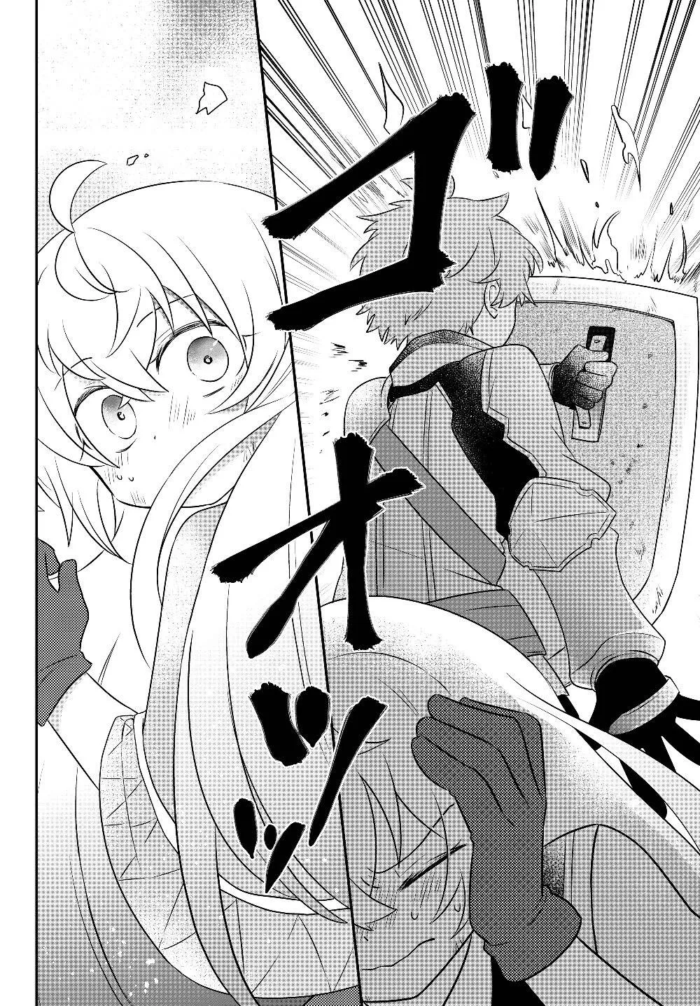 第07话 第26页