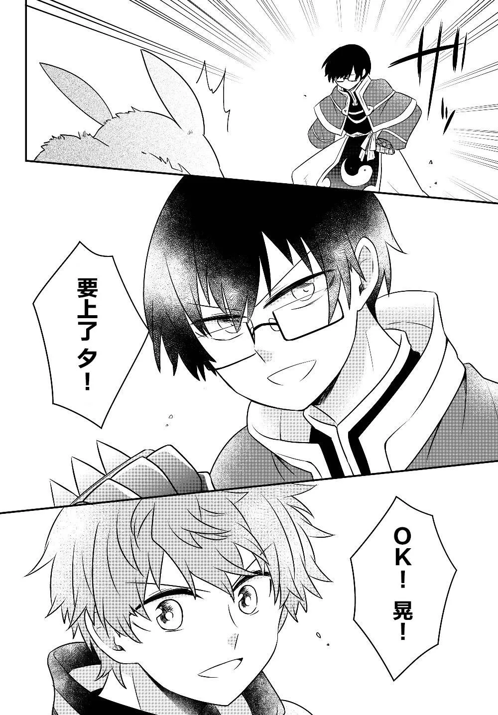 第07话 第28页