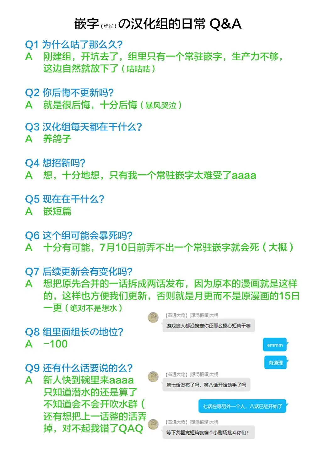 第07话 第34页