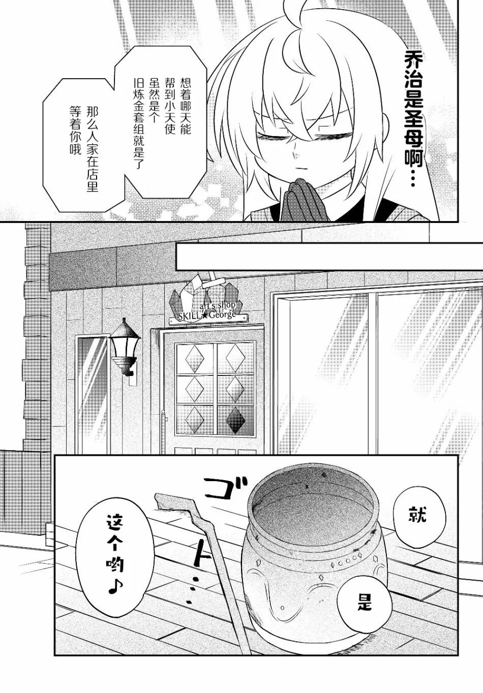 第06话 第11页