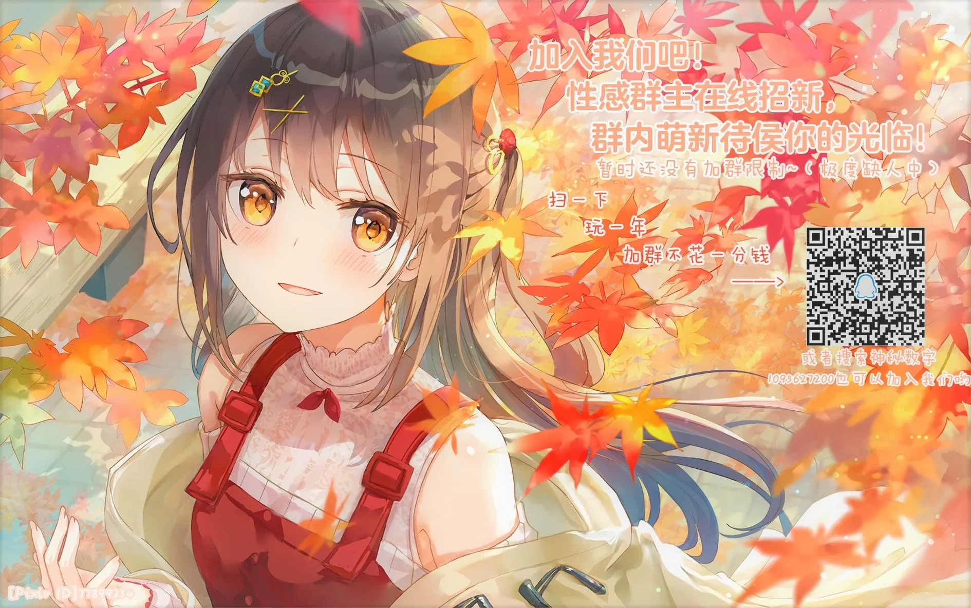 第04话 第33页