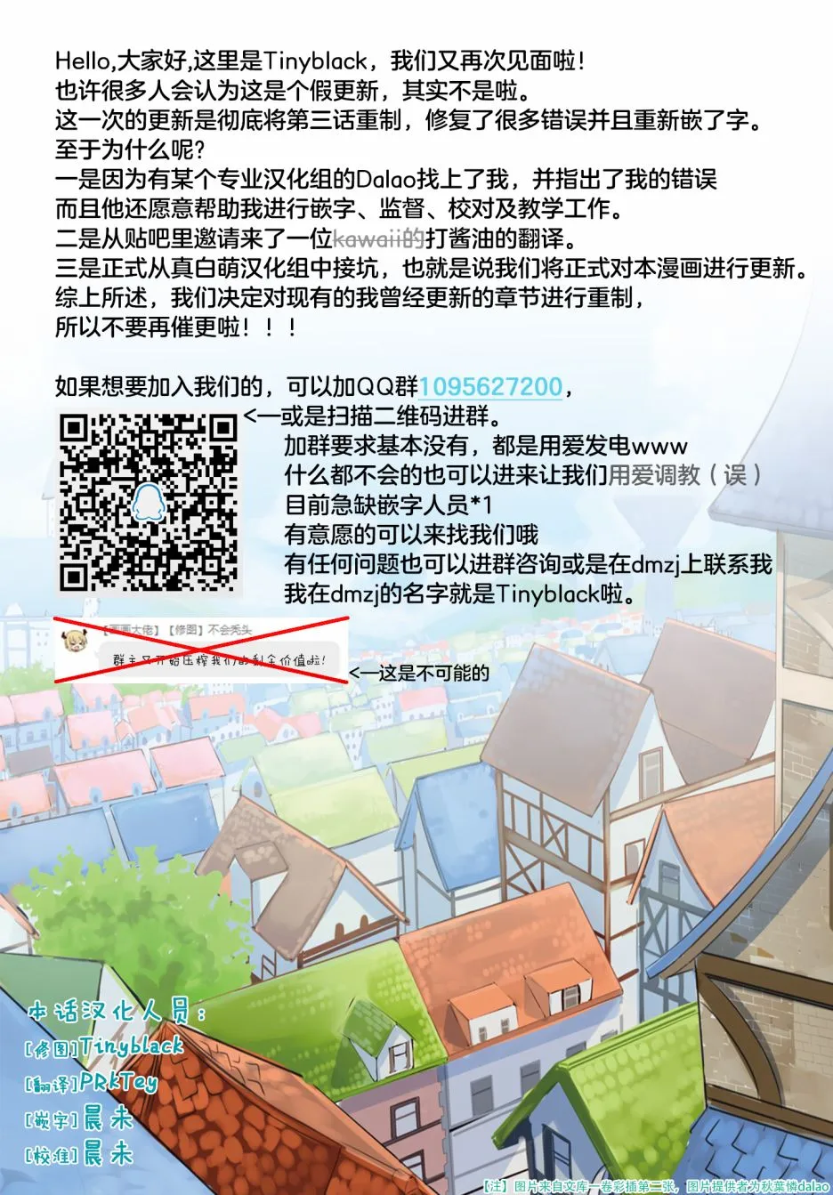 第03话 第33页