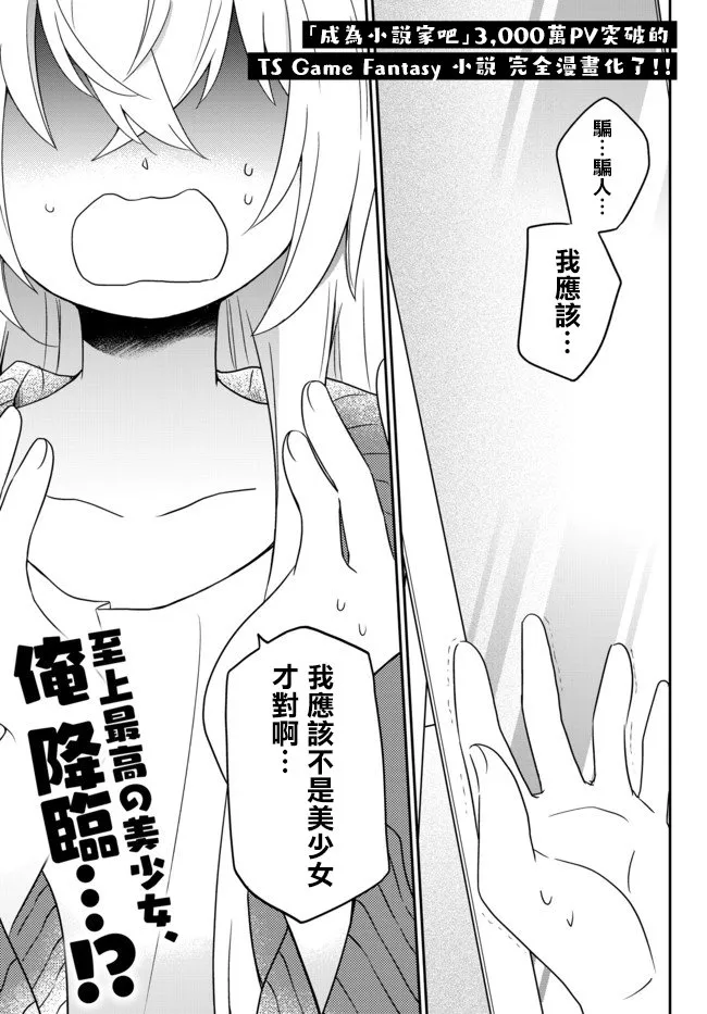 第01话 第1页
