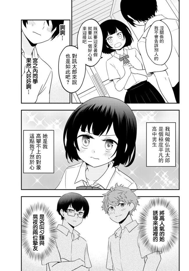 第01话 第5页