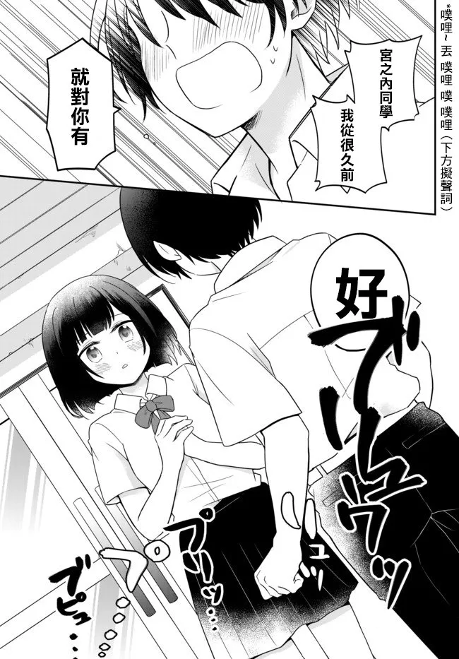 第01话 第13页