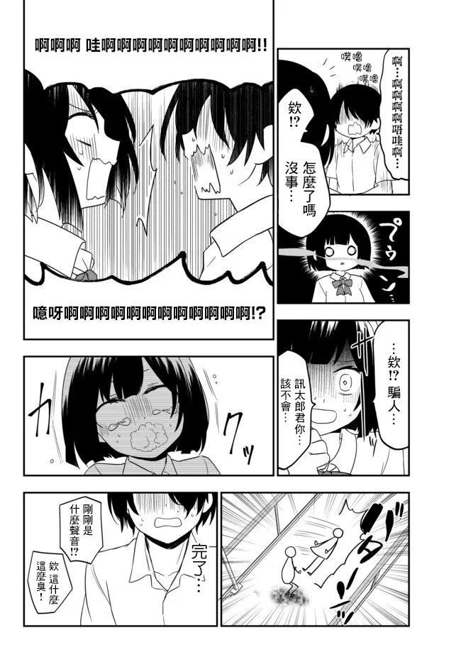 第01话 第14页