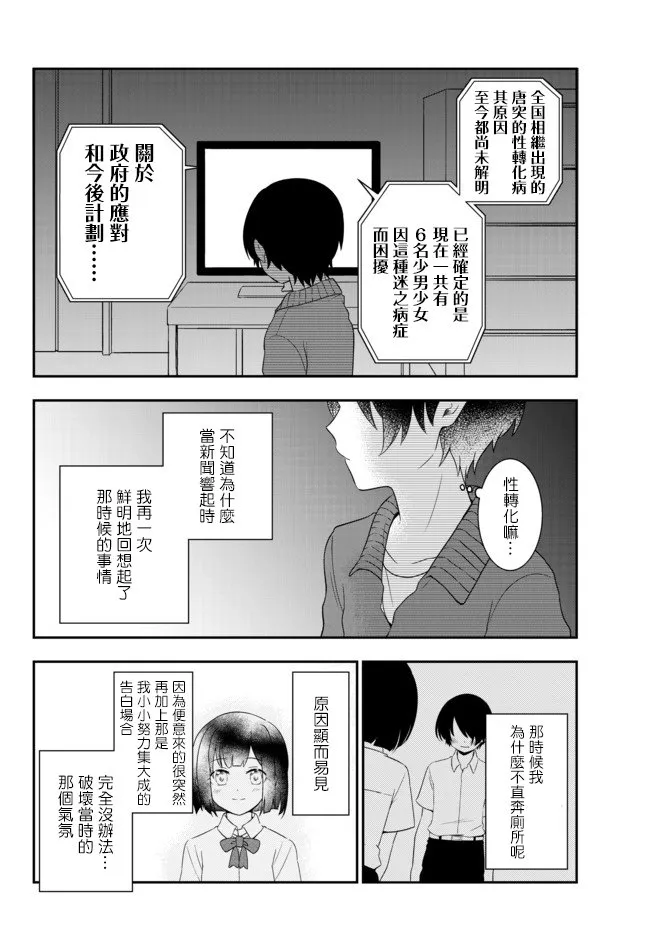 第01话 第22页