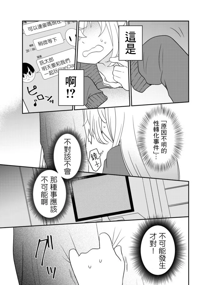 第01话 第25页