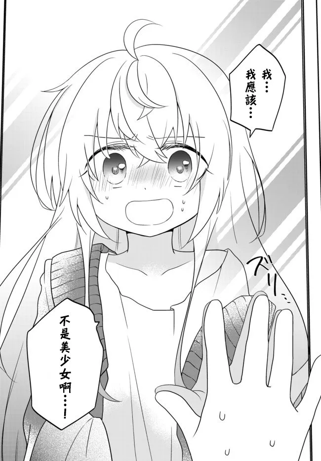 第01话 第27页
