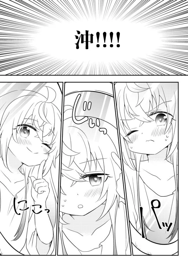 第01话 第32页