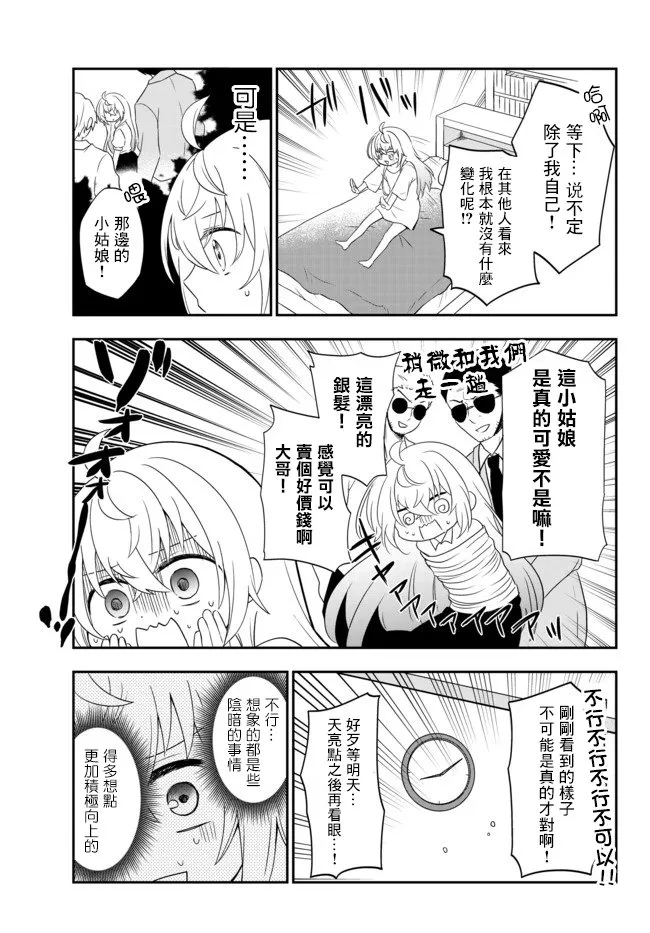 第01话 第34页