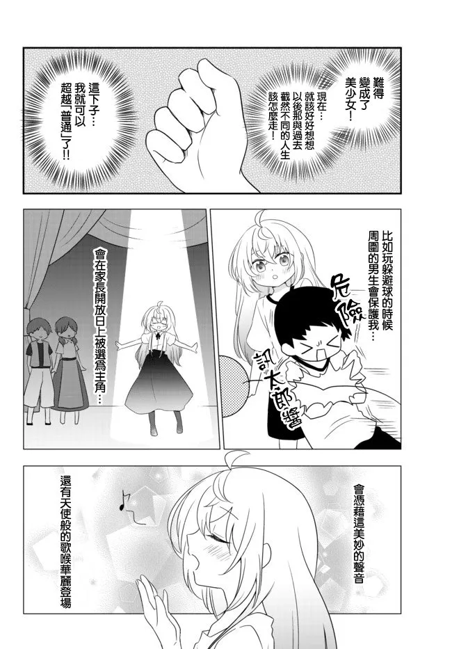 第01话 第35页