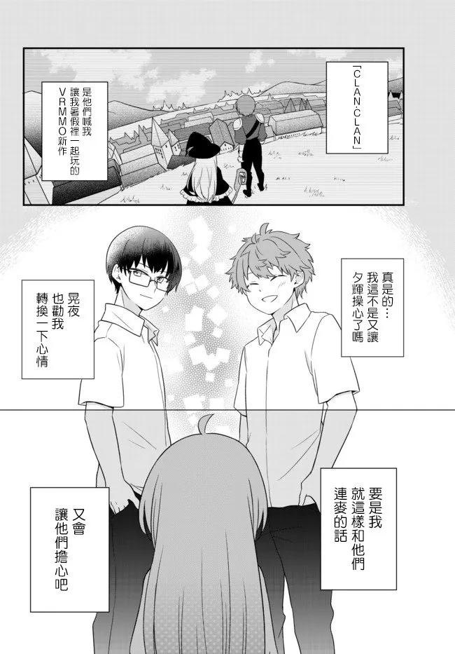 第01话 第39页