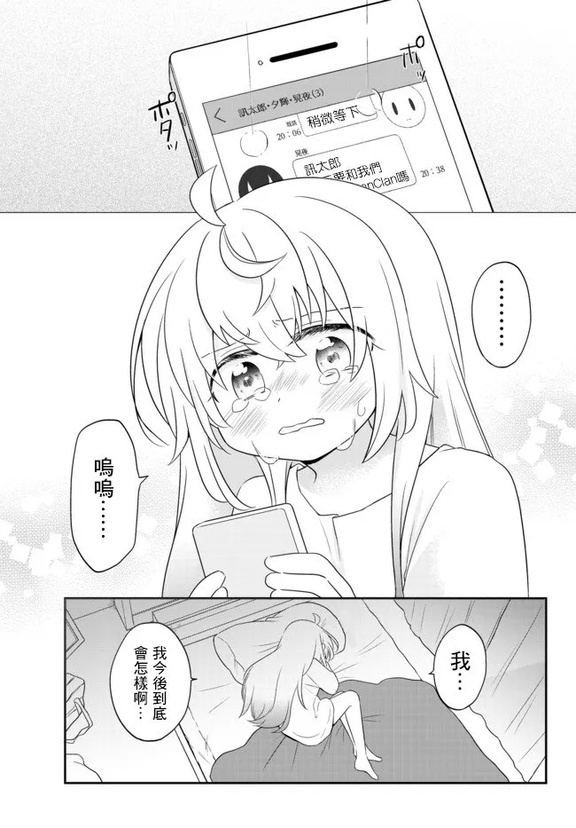 第01话 第40页