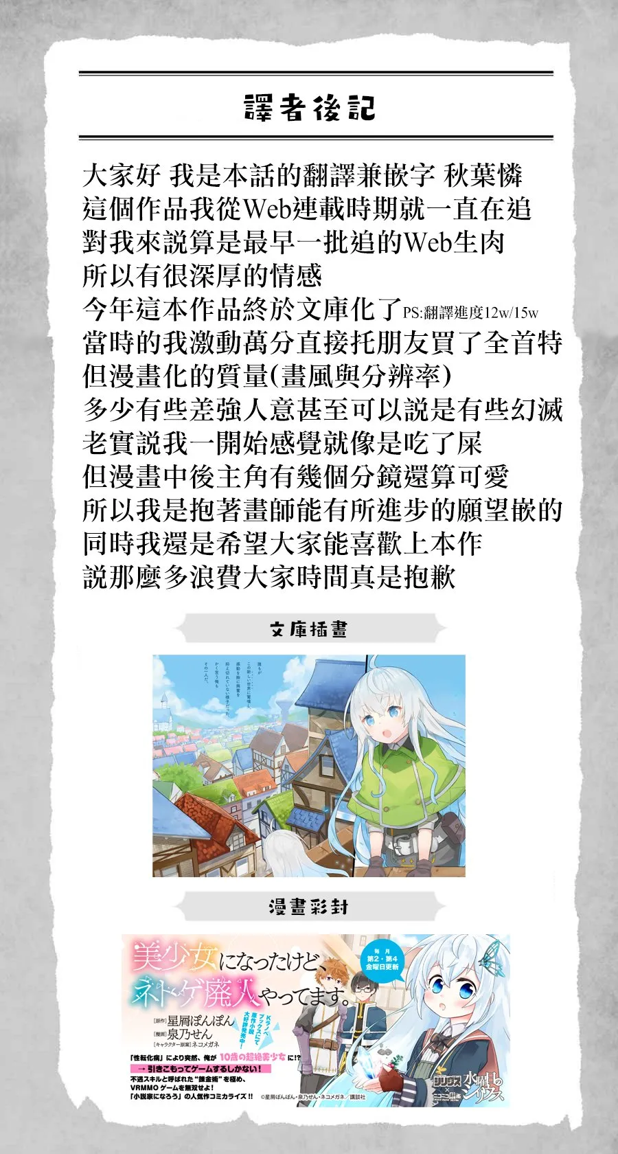 第01话 第42页