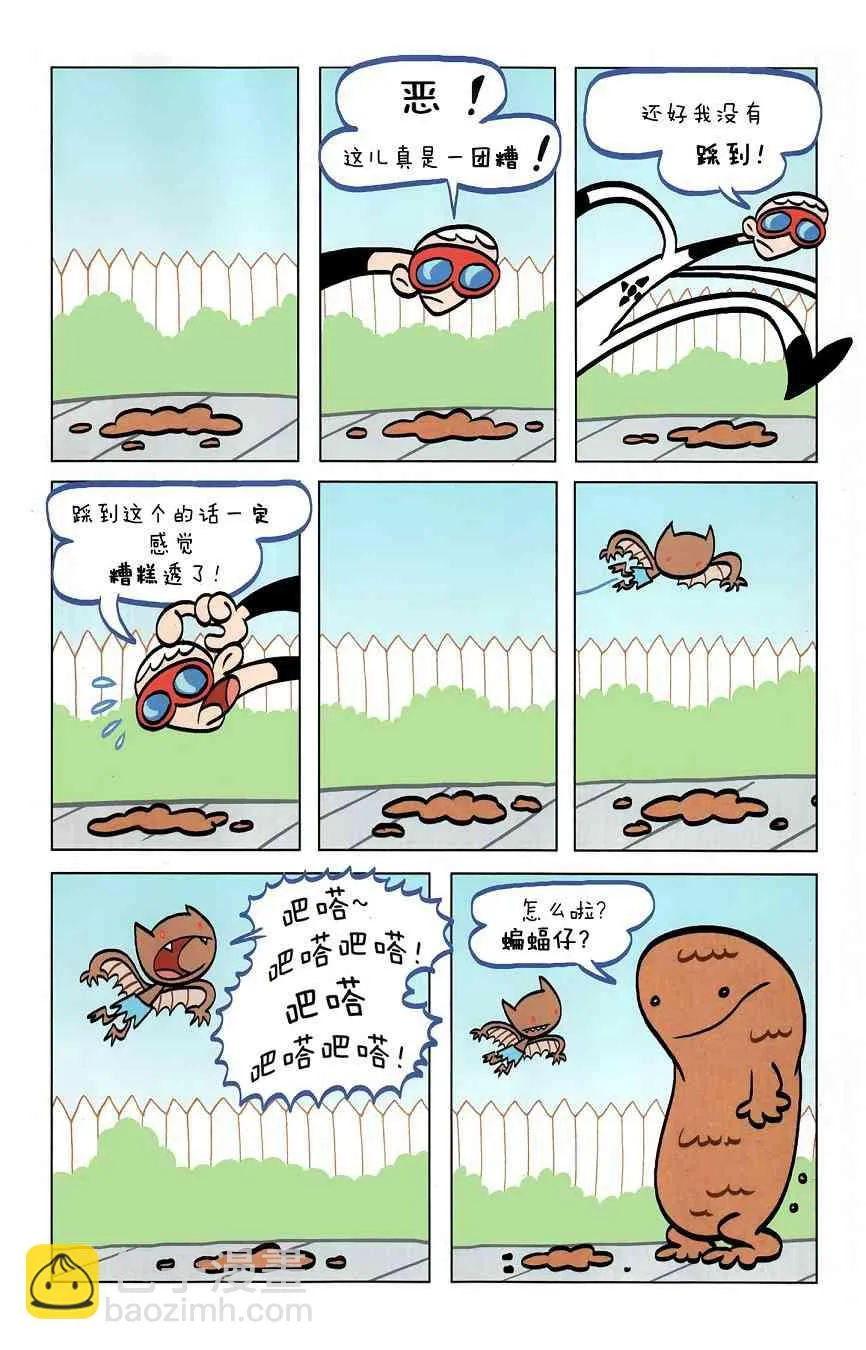 49卷 第6页