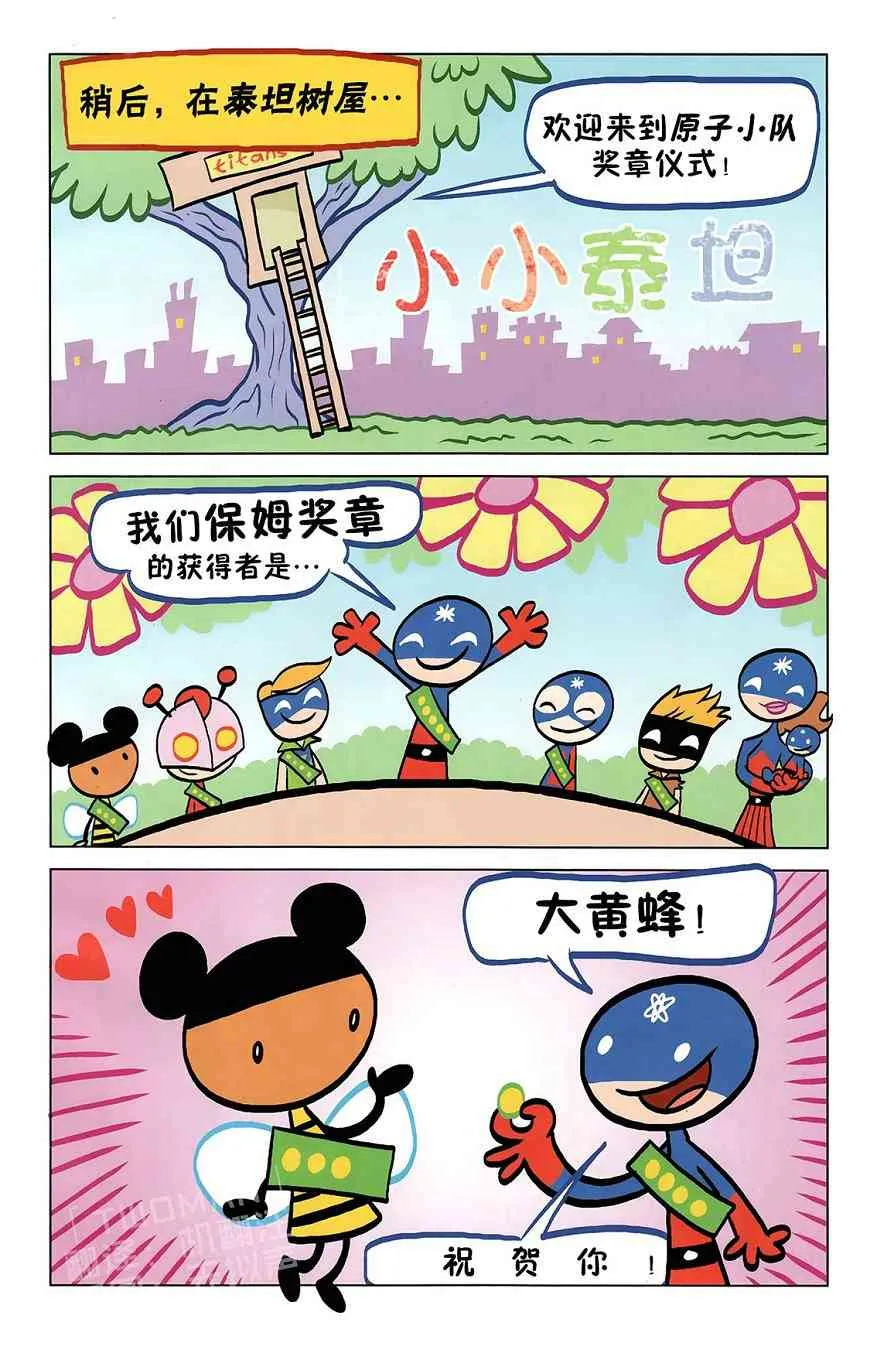 47卷 第19页