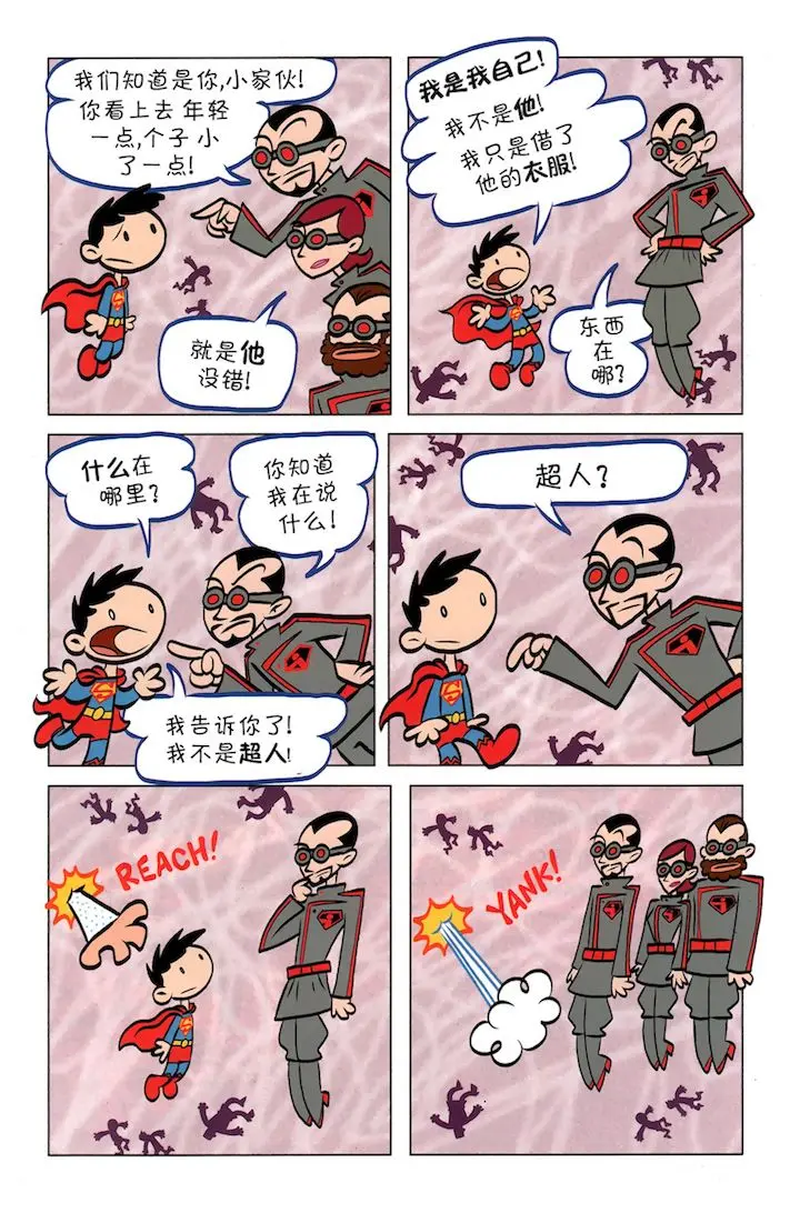 43卷 第8页