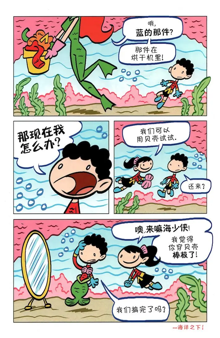 43卷 第17页
