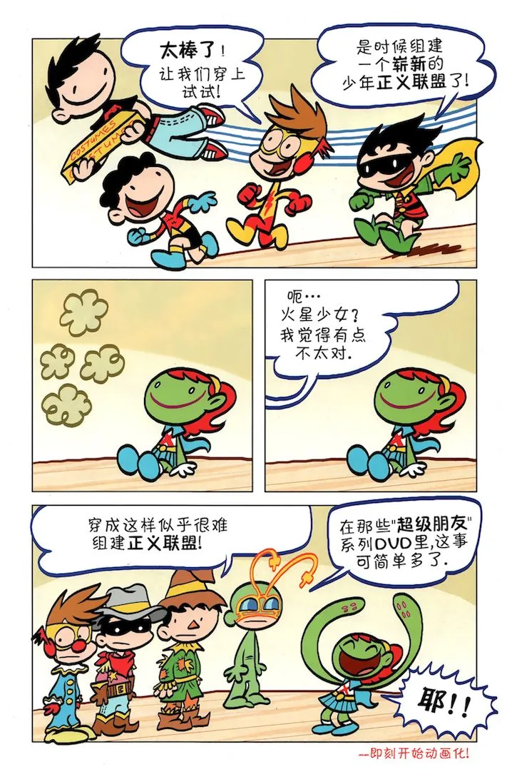 43卷 第21页