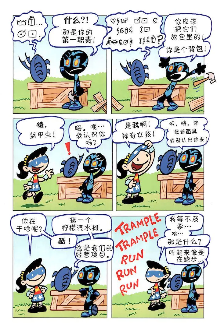 41卷 第10页