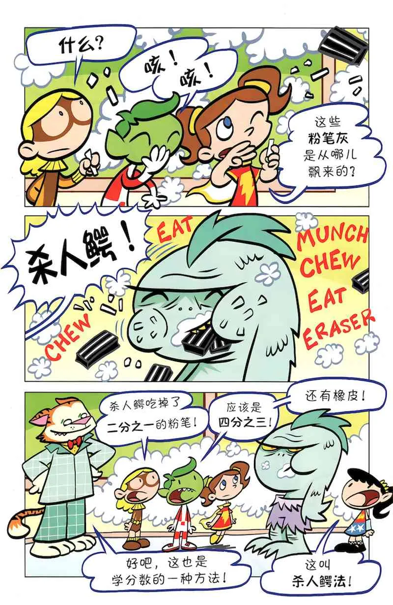 40卷 第5页