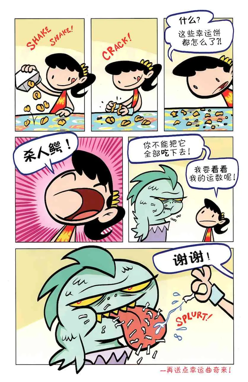 40卷 第20页