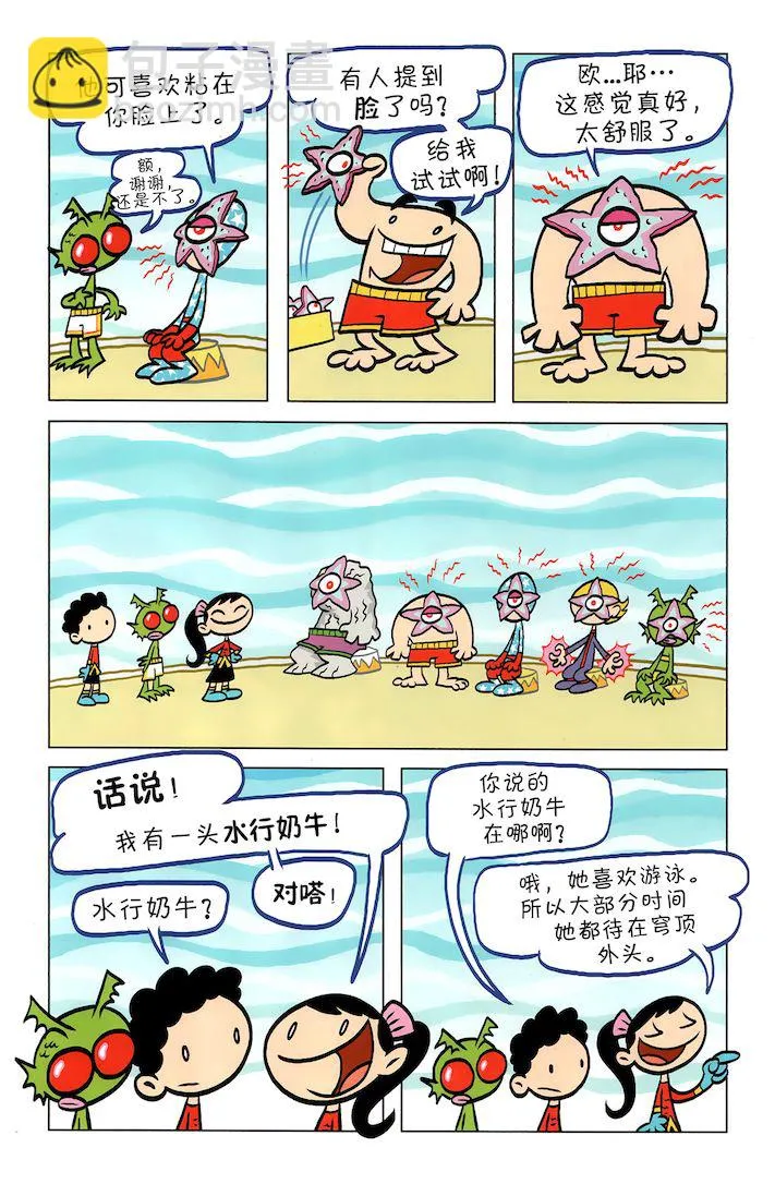 38卷 第12页