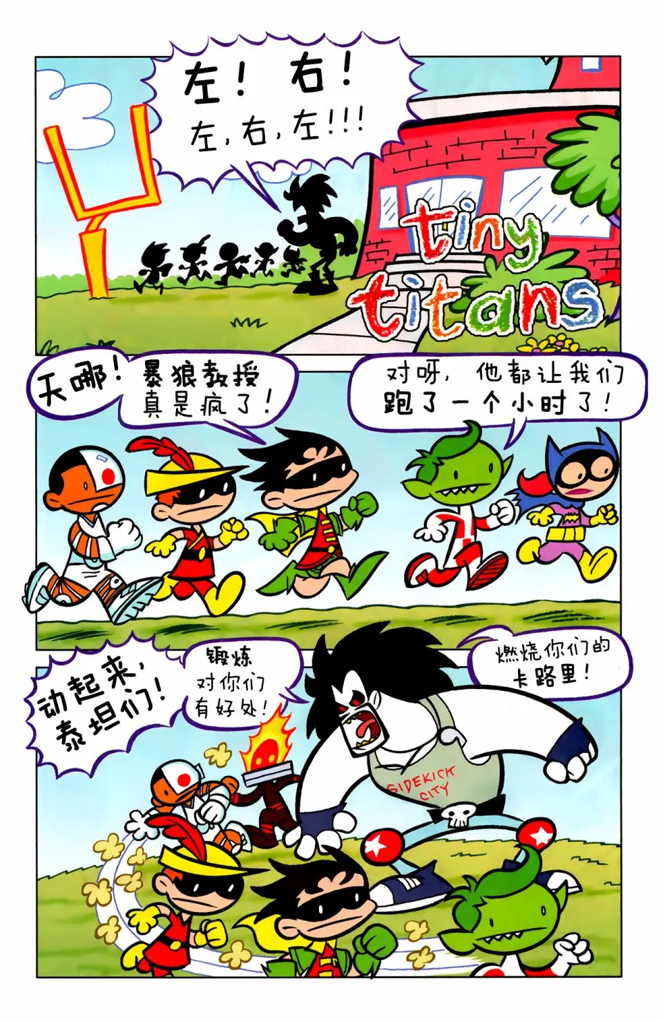 16卷 第3页