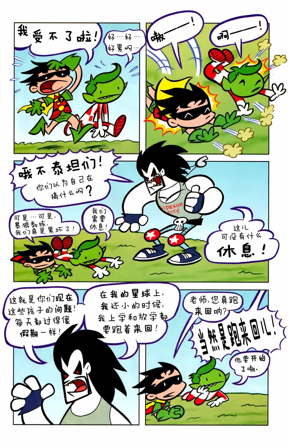 16卷 第4页