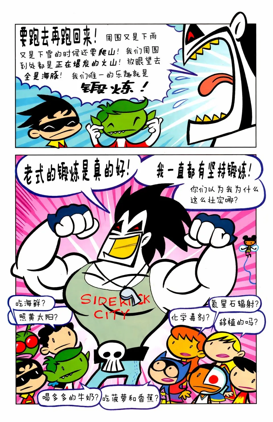 16卷 第5页