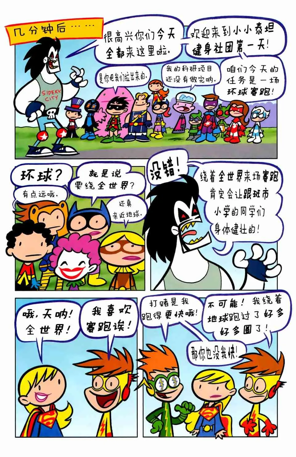 16卷 第7页