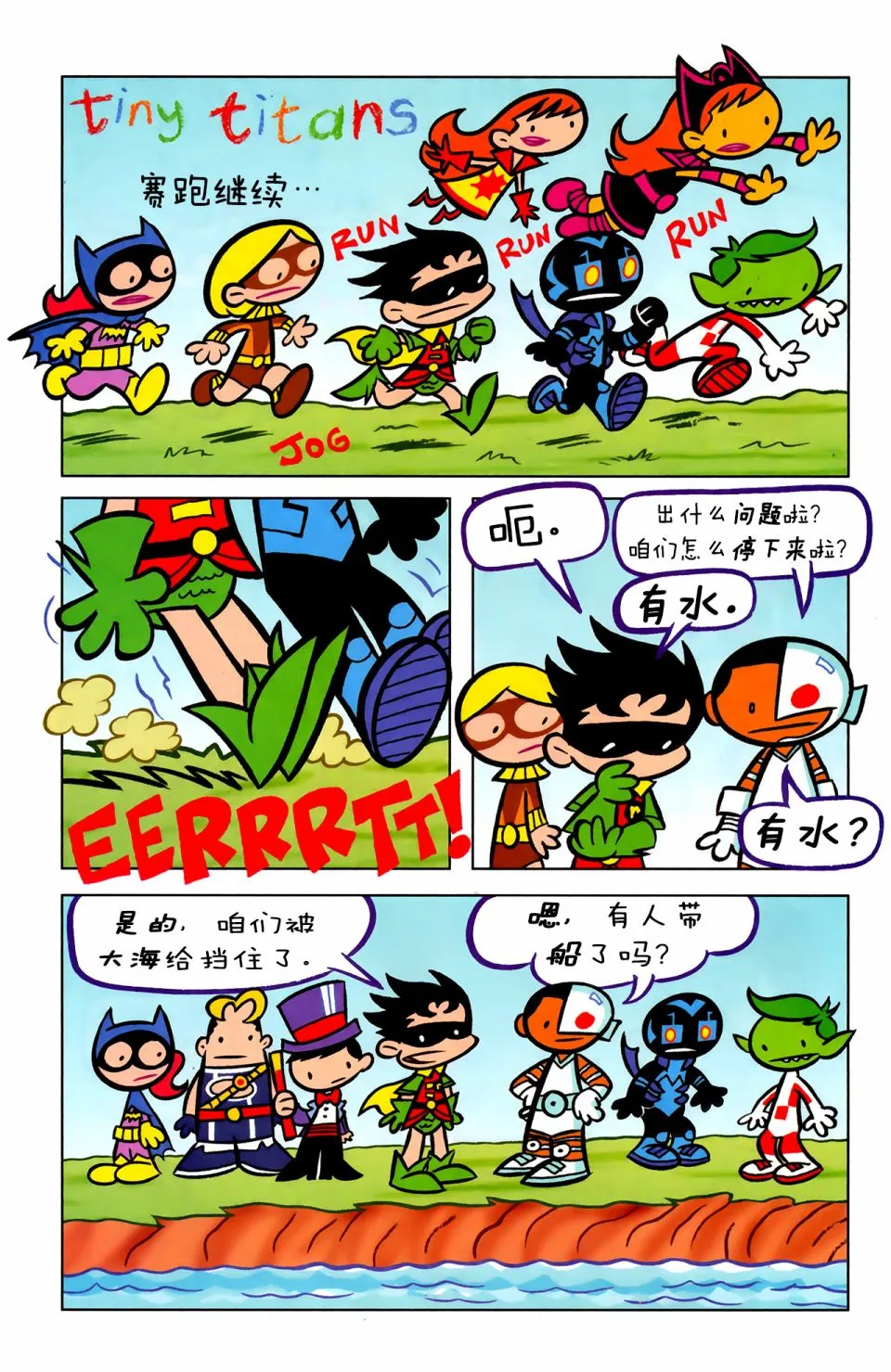 16卷 第9页