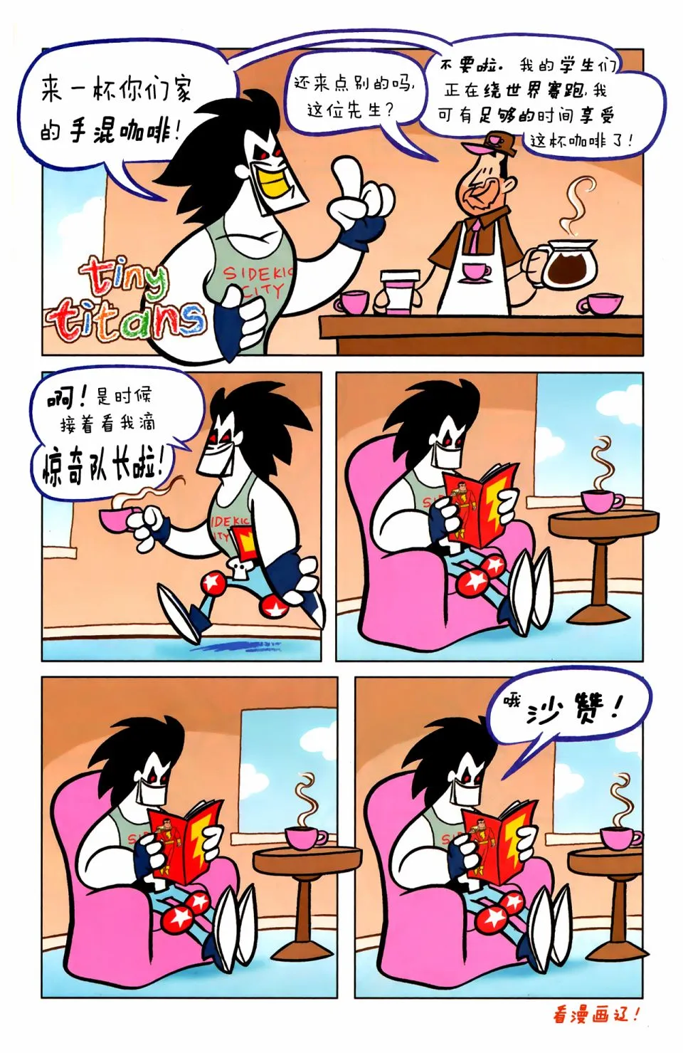 16卷 第12页