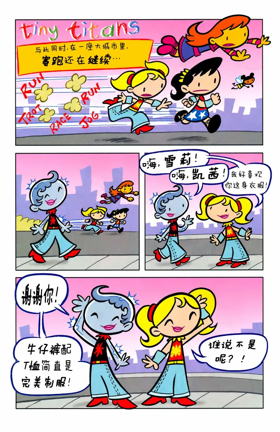 16卷 第13页
