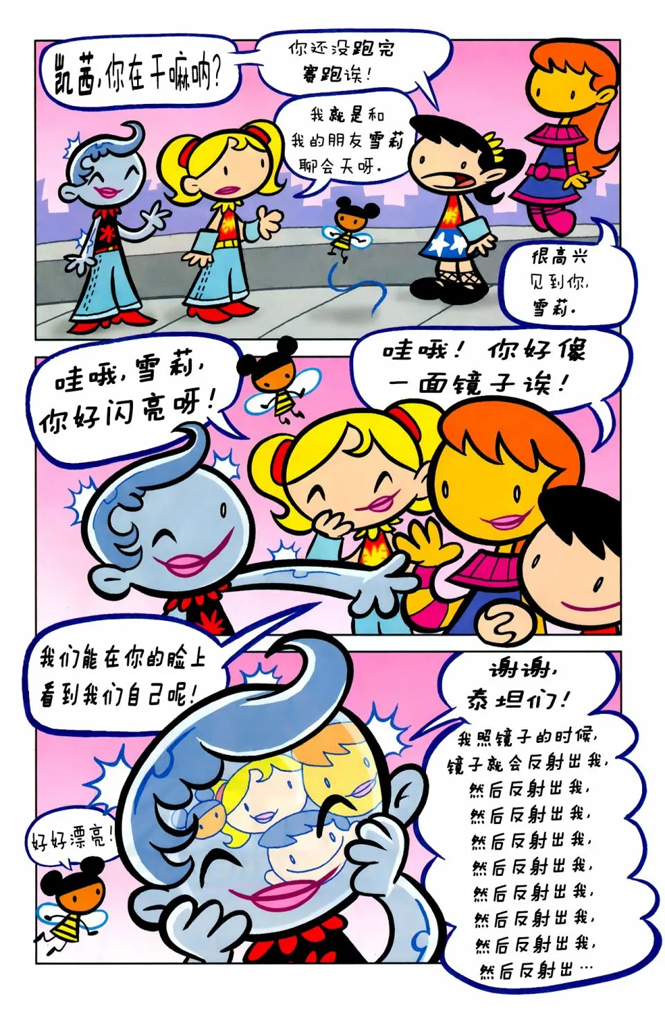 16卷 第14页