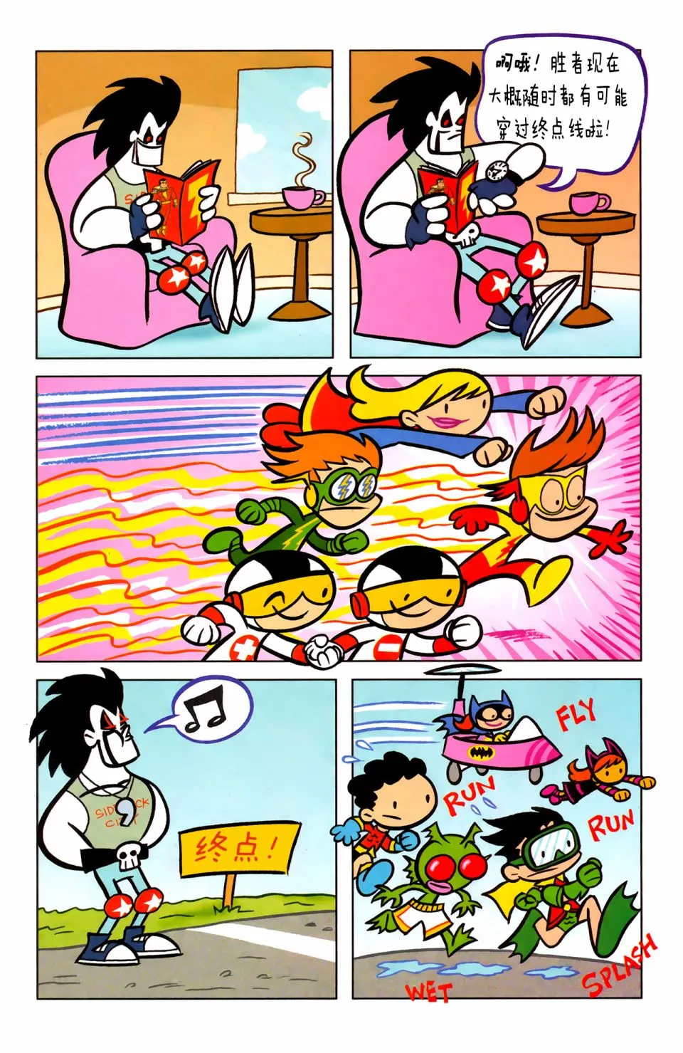 16卷 第17页
