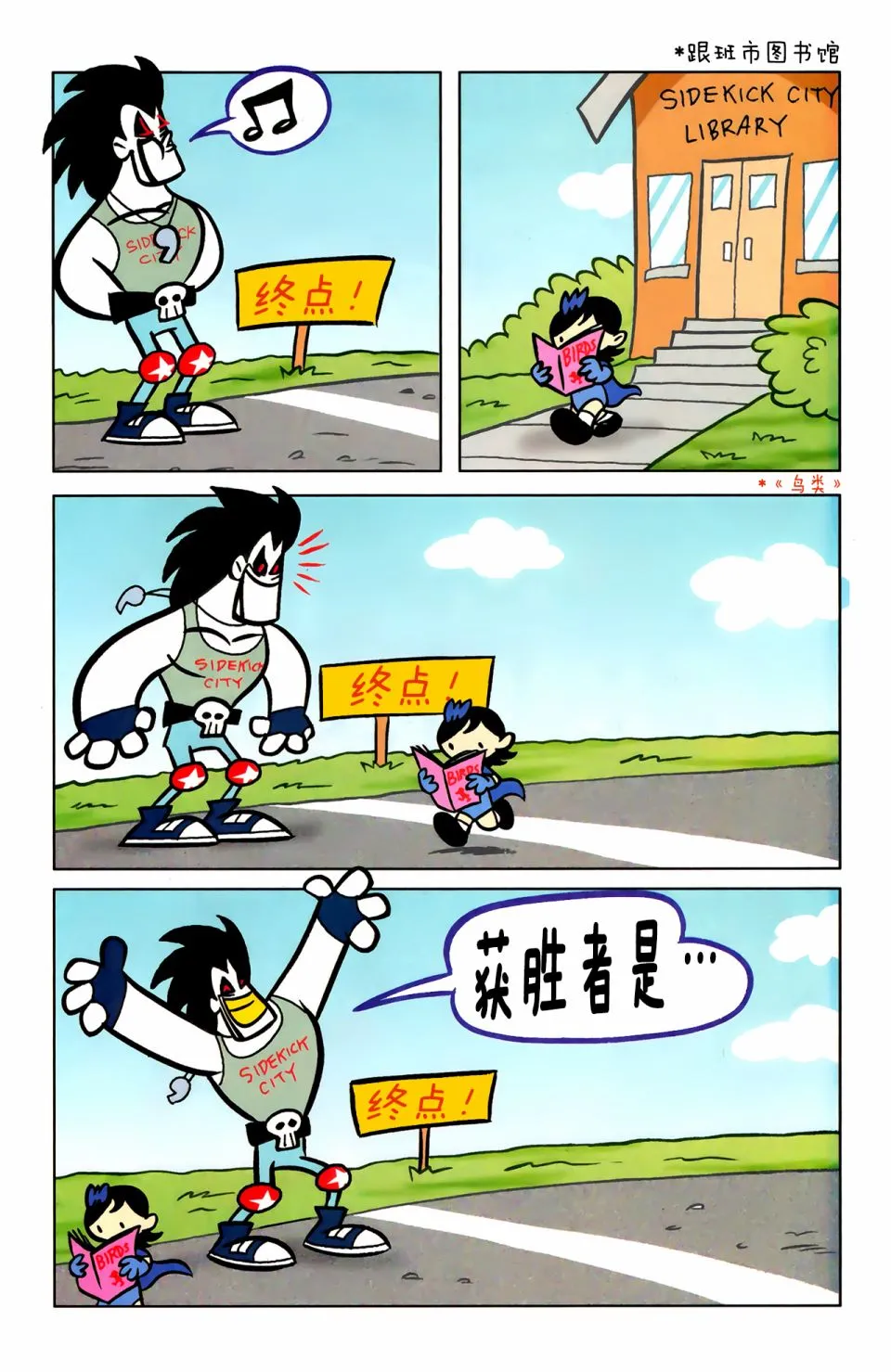 16卷 第18页
