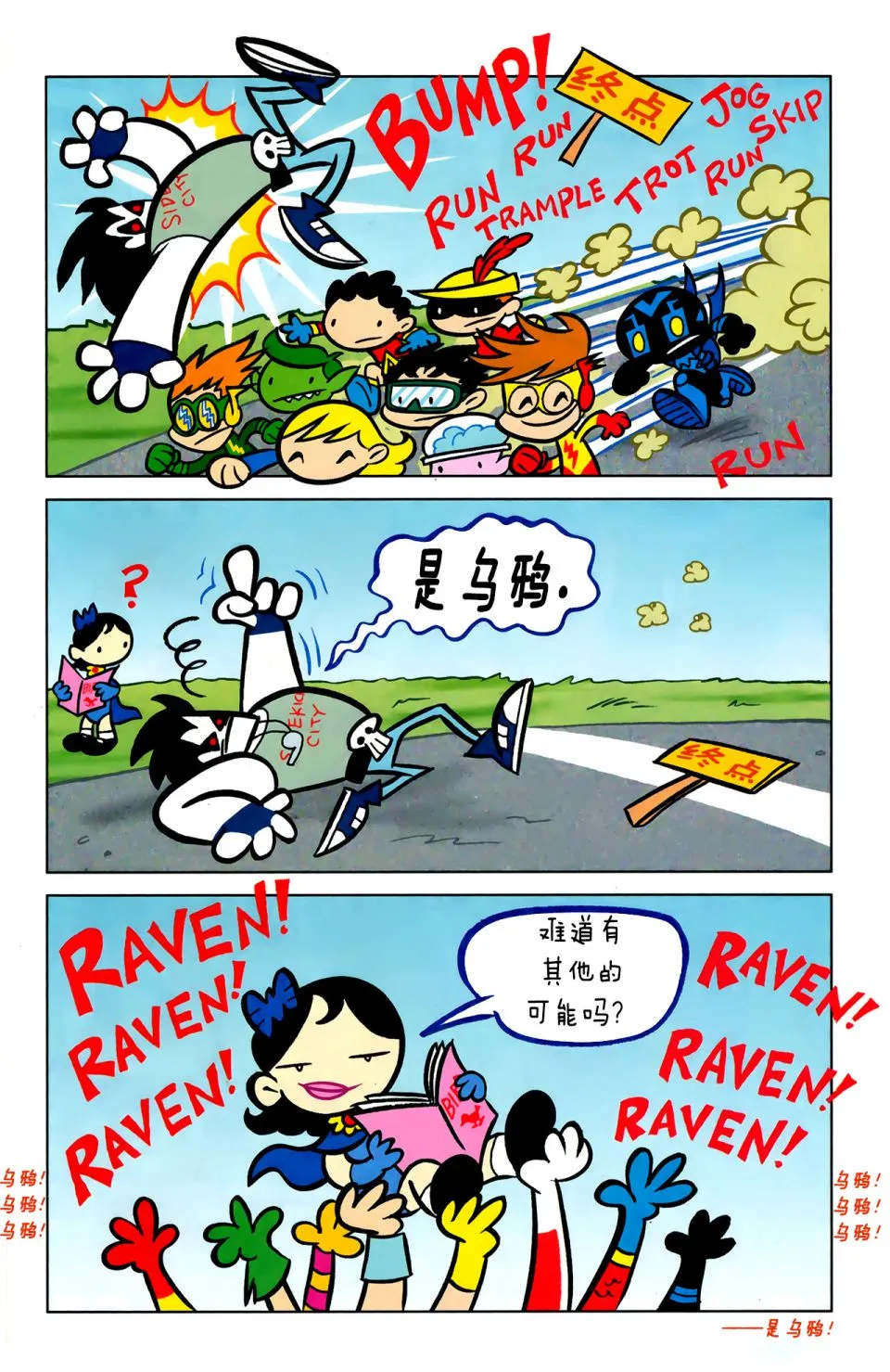 16卷 第19页