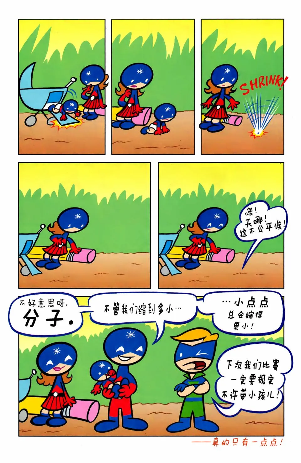 16卷 第21页