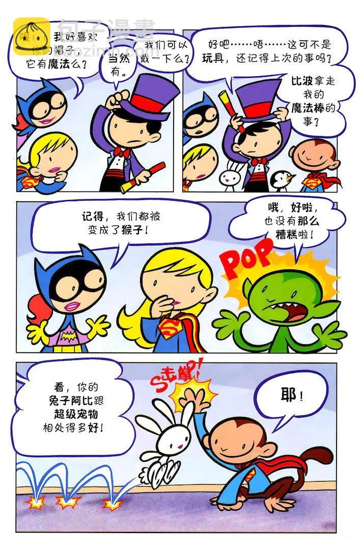 15卷 第6页