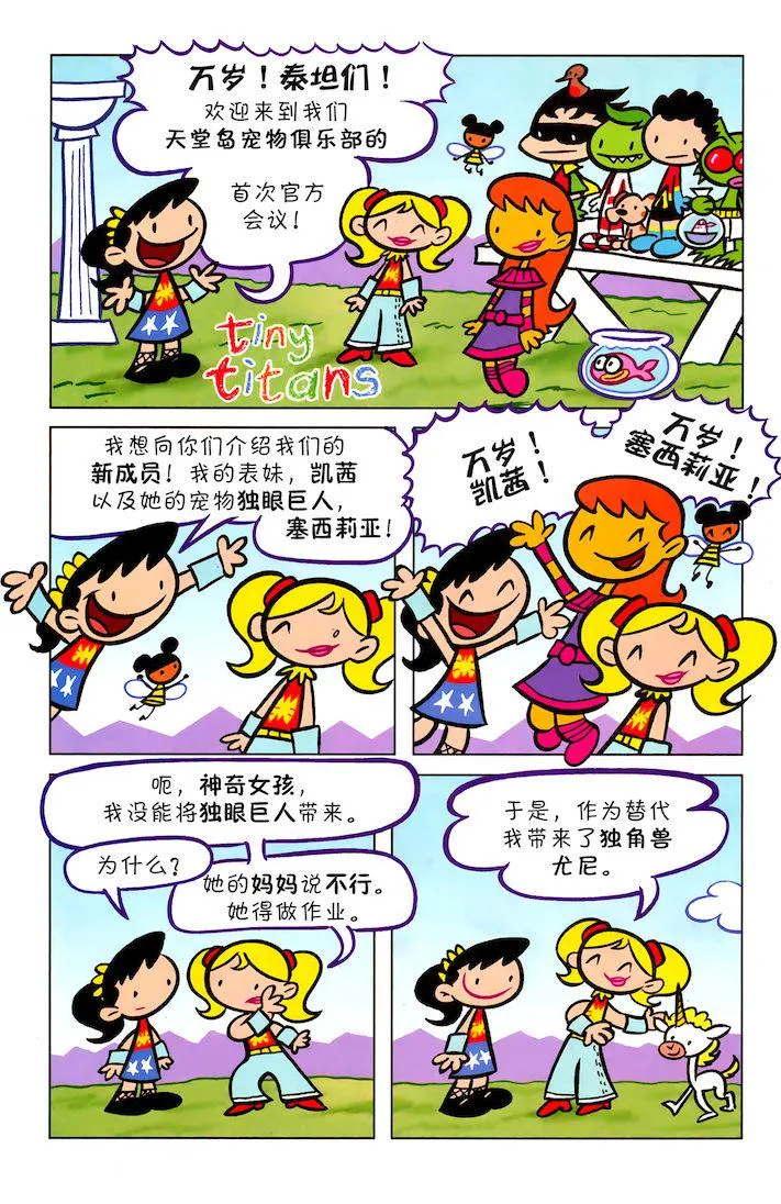 14卷 第3页