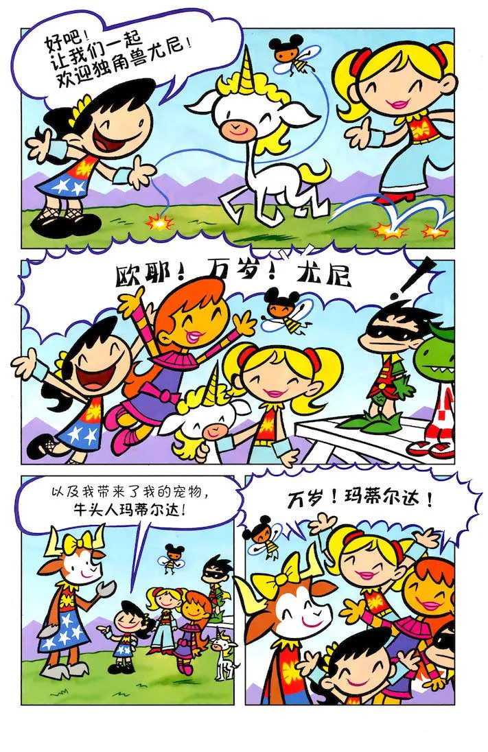 14卷 第4页