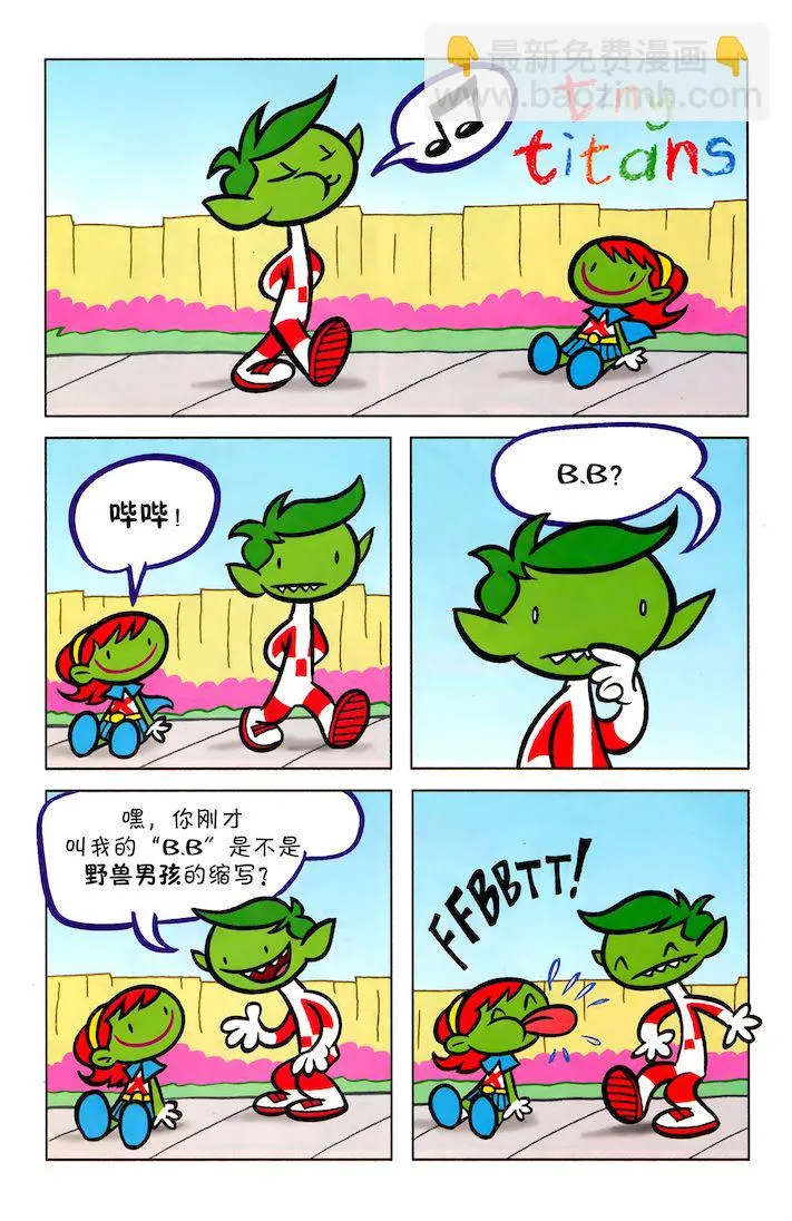 14卷 第16页