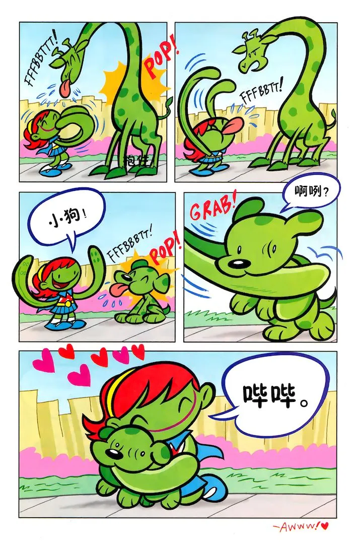 14卷 第18页