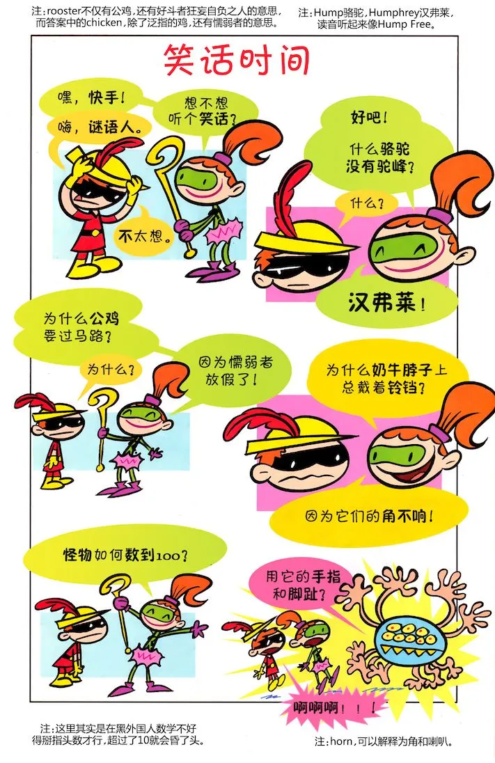 14卷 第22页