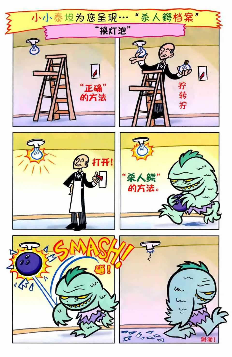 11卷 第22页
